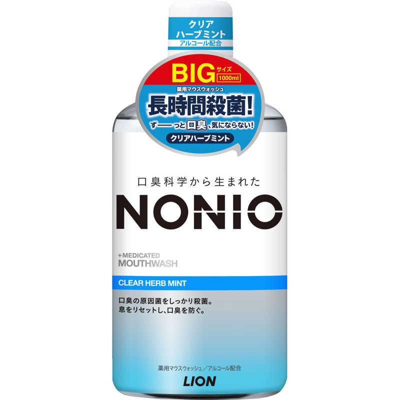 LION NONIOマウスウオッシュクリアハーブミント1000ml : コジマYahoo
