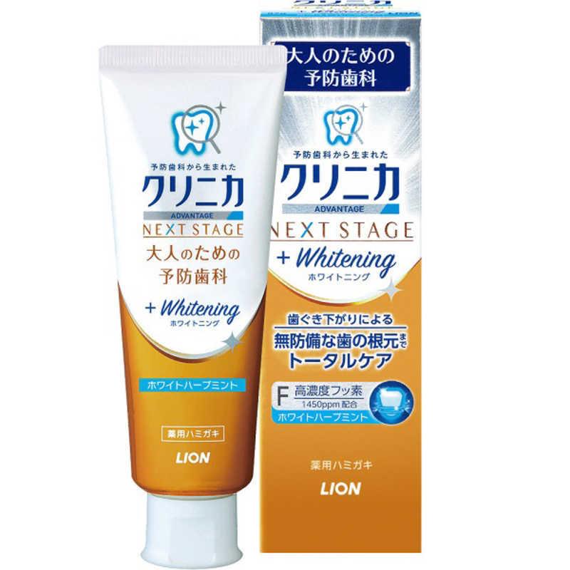 339円 【SALE/79%OFF】 セール クリニカアドバンテージ ネクストステージ +ホワイトニング ハミガキ リフレッシュミント 339円 【SALE/79%OFF】 セール クリニカアドバンテージ ネクストステージ +ホワイトニング ハミガキ リフレッシュミント