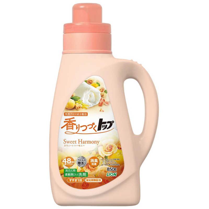 LION 香りつづくトップ Sweet Harmony 本体 850g : コジマYahoo!店