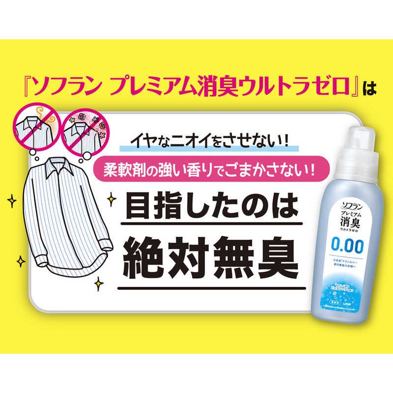 LION　ソフラン プレミアム消臭 ウルトラゼロ つめかえ用 400ml　｜y-kojima｜06