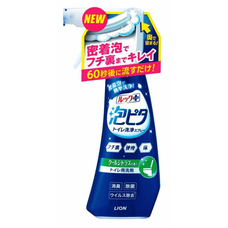 Lion ルックプラス 泡ピタ トイレ洗浄スプレー ルックアワピタトイレスプレーc ３００ｍｌ ディスカウント クールシトラスの香り 本体
