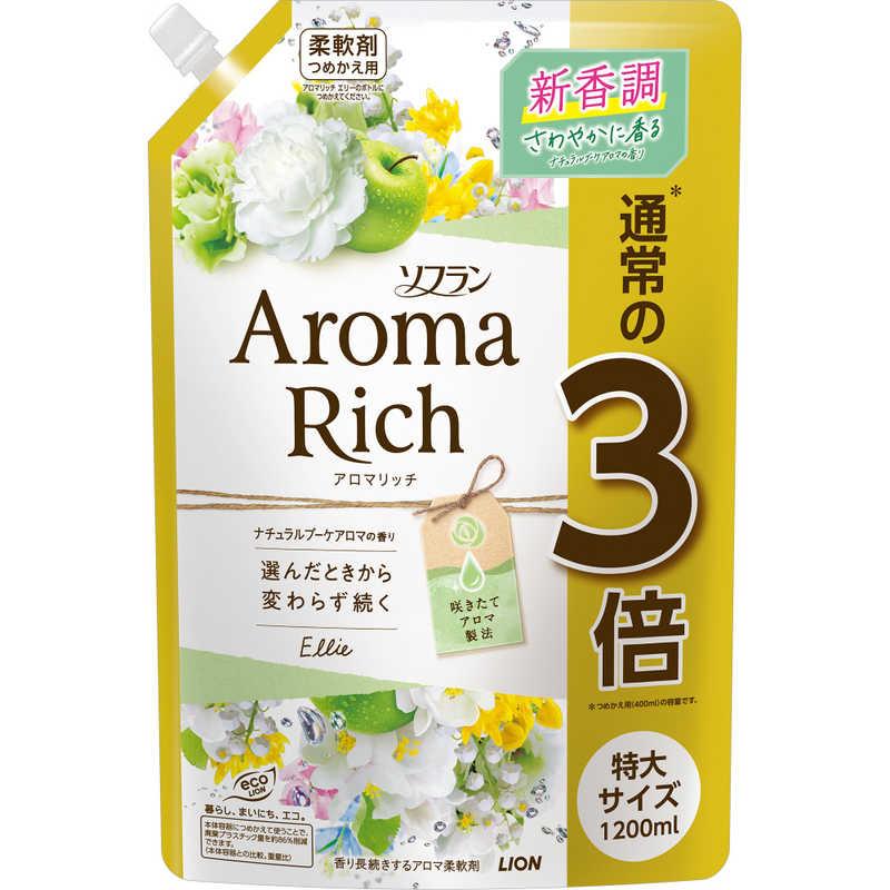 Lion ソフラン アロマリッチ エリー つめかえ用特大 １２００ｍｌ コジマpaypayモール店 通販 Paypayモール