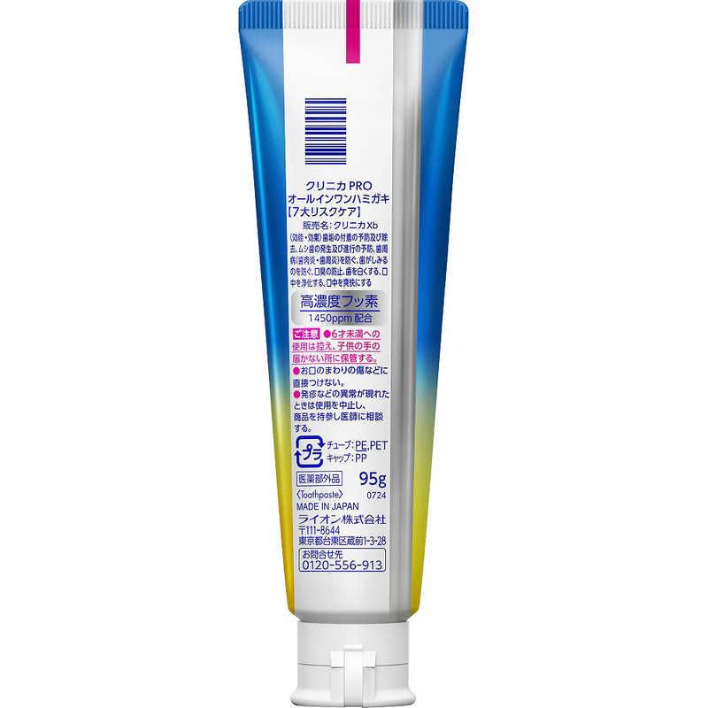 LION クリニカPROオールインワンハミガキ リッチシトラスミント 95g
