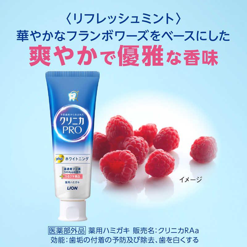LION クリニカPROホワイトニングハミガキ リフレッシュミント 95g