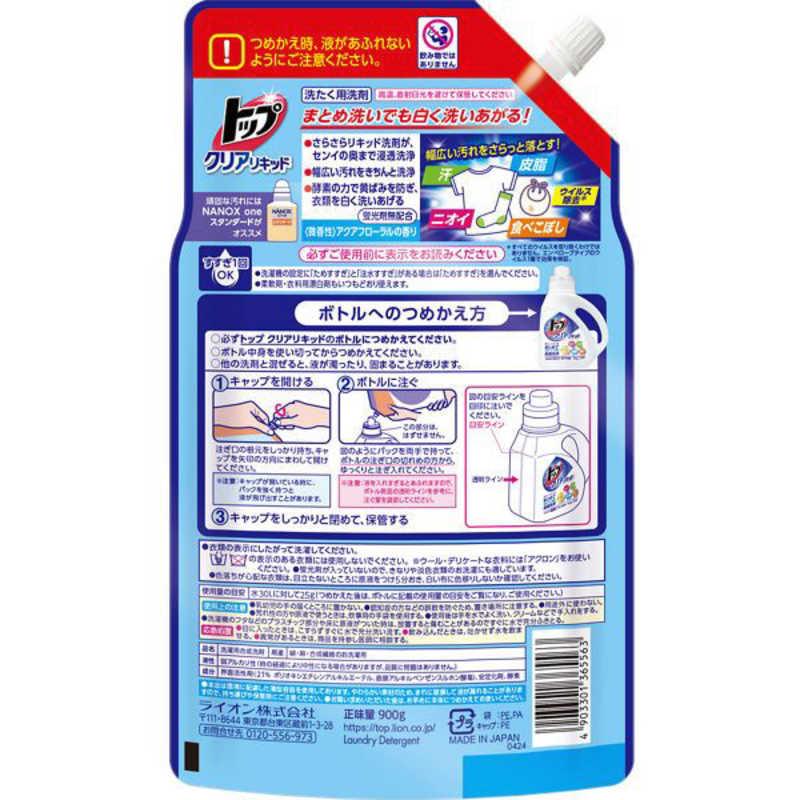 LION トップクリアリキッド つめかえ用 超特大900g : コジマYahoo!店