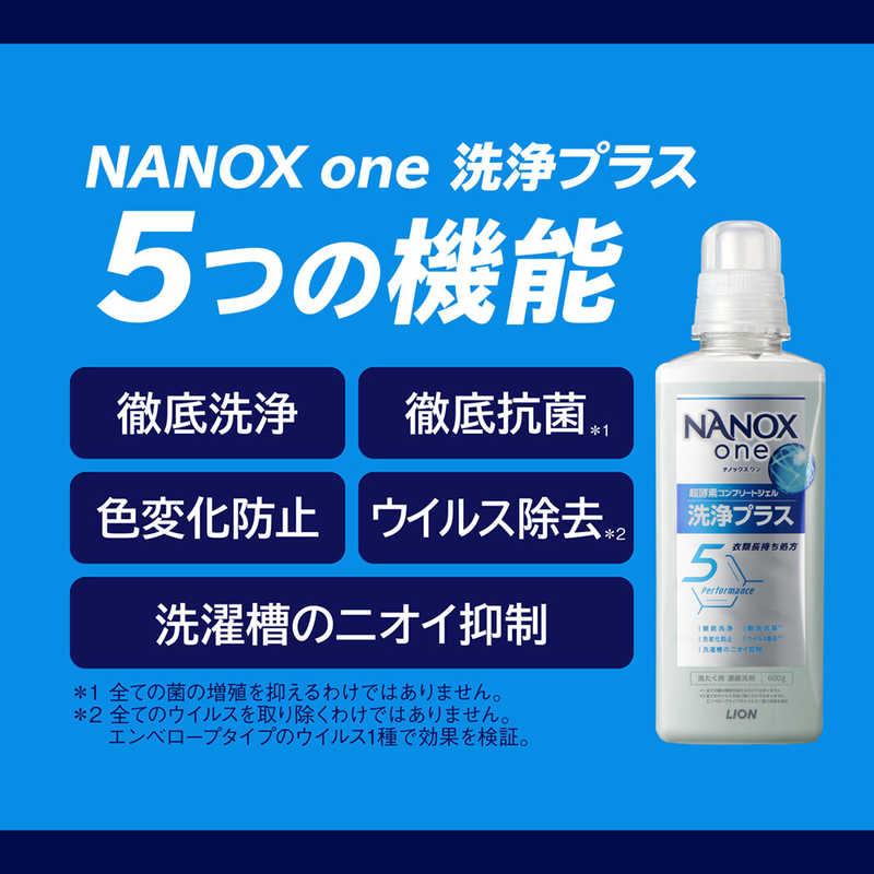 LION NANOX one 洗浄プラス 詰替用 超特大 1080g : コジマYahoo!店