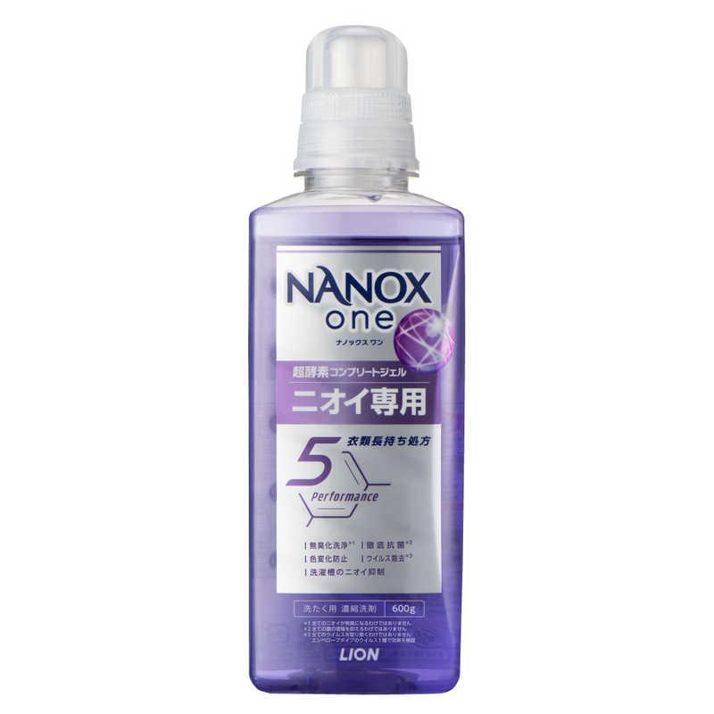 LION NANOX one ニオイ専用 ≪本体6 詰替18≫ ×２箱セット LION NANOX one ニオイ専用 本体 大 600g : コジマYahoo!店 - 通販