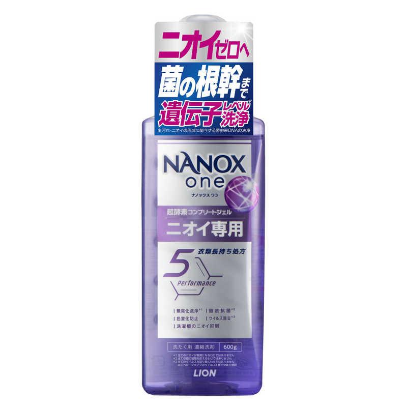 LION NANOX one ニオイ専用 本体 大 600g : コジマYahoo!店 - 通販