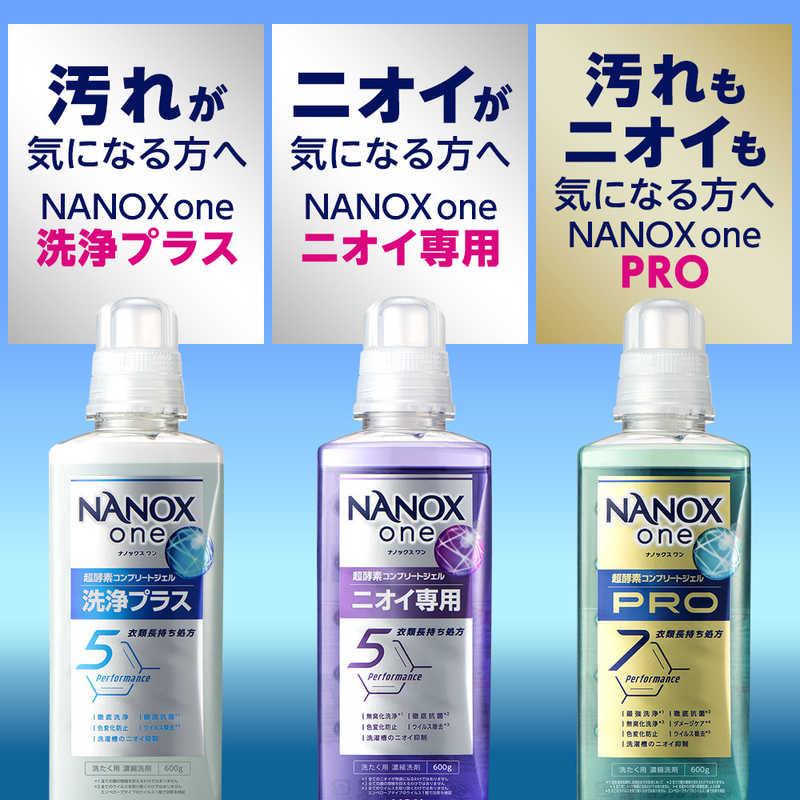 LION NANOX one PRO 詰替用 超特大 1010g : コジマYahoo!店 - 通販