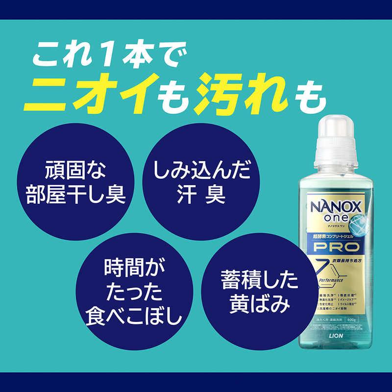 LION NANOX one PRO 詰替用 超特大 1010g : コジマYahoo!店 - 通販