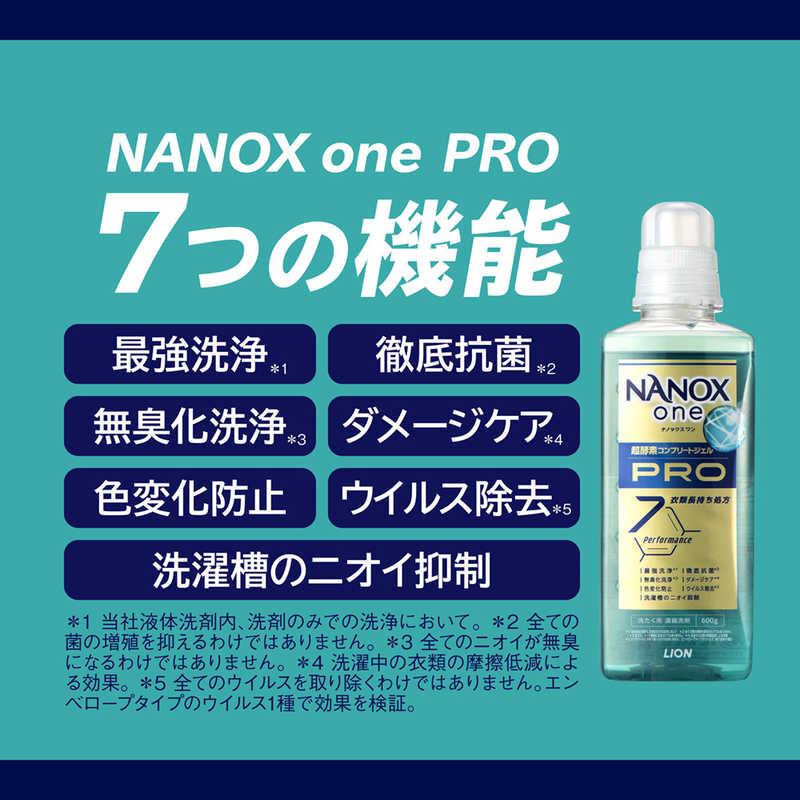 LION NANOX one PRO 詰替用 超特大 1010g : コジマYahoo!店 - 通販