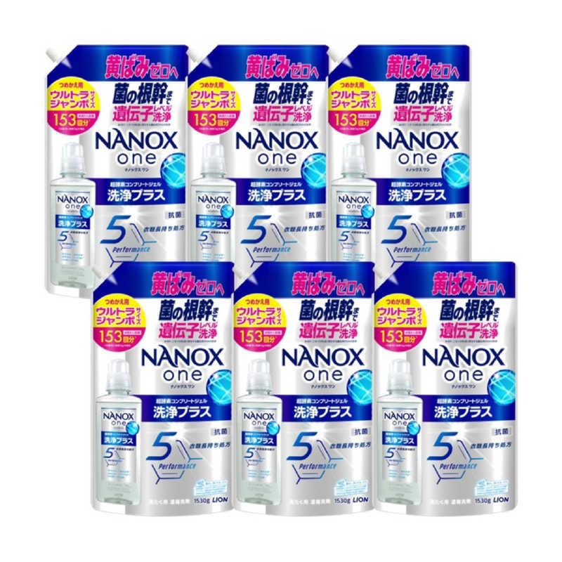 LION (ケース販売)NANOX one 洗浄プラス 詰替用 ウルトラジャンボ