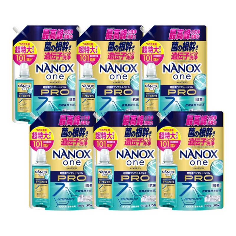 LION (ケース販売)NANOX one Pro 詰替用 超特大 1010g×6個 : コジマ