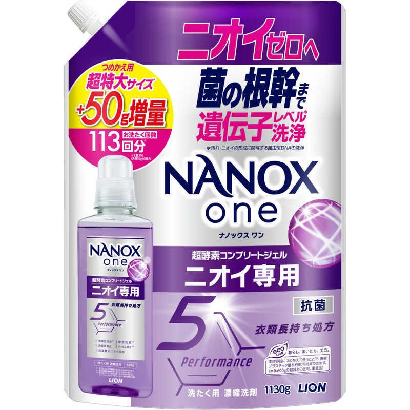 LION NANOX one ニオイ専用 つめかえ用超特大増量 NANOXNカエCKゾウ
