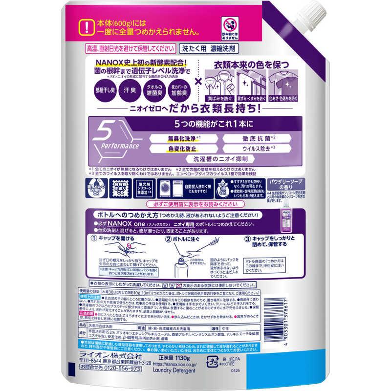 LION NANOX one ニオイ専用 つめかえ用超特大増量 NANOXNカエCKゾウ