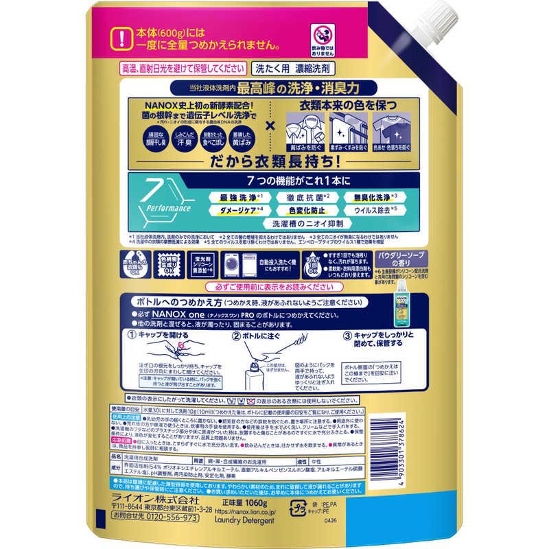 LION NANOX one PRO つめかえ用超特大増量 NANOXPカエCKゾウ : コジマ
