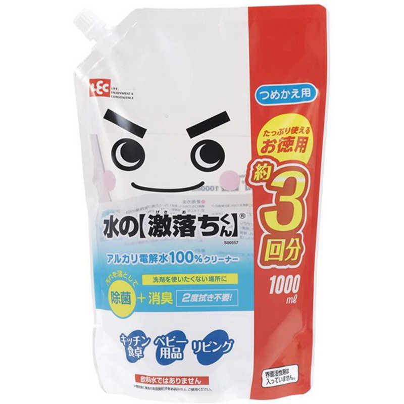 コンビニ受取対応商品 レック 水の激落ちくん 詰替1000ml