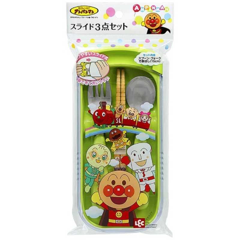 レック アンパンマンスライド3点セット グリーン KK-244 : コジマYahoo 