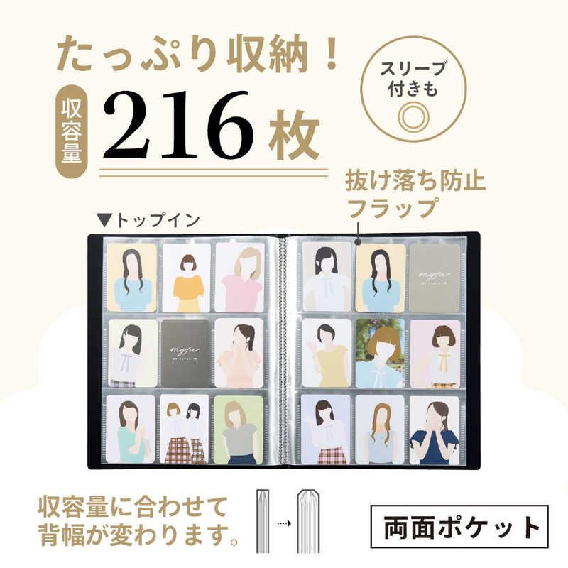 リヒトラブ myfa トレーディングカードコレクションファイル ジェット