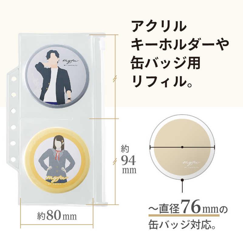リヒトラブ myfa ファスナーポケットリフィル 2分割 [115mm×6mm×200mm
