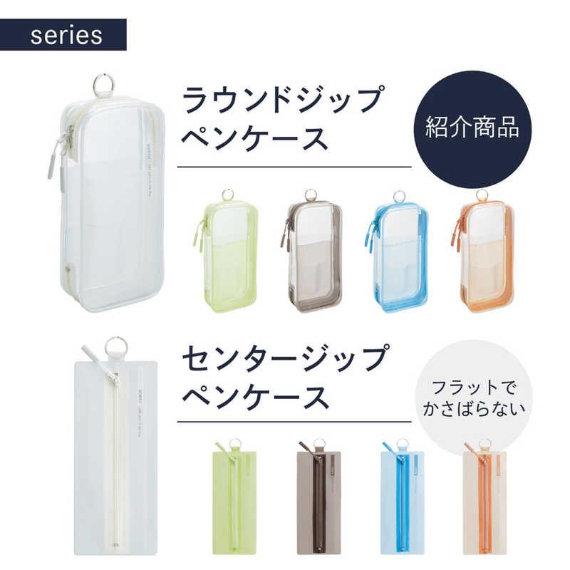リヒトラブ soeru ラウンドジップペンケース フロストクリヤー [90mm