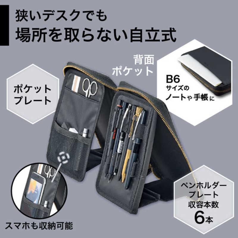 リヒトラブ XCOA スタンドブックペンケース ジェットブラック [165mm