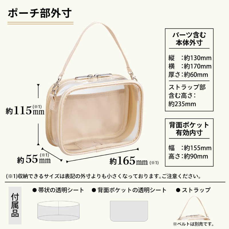 リヒトラブ myfa デコレーションボックスポーチ ミニ ワイド シフォン