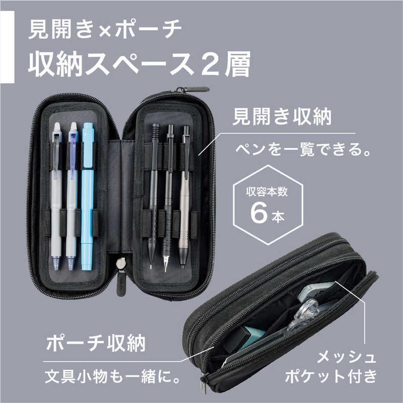 リヒトラブ XCOA スプレッドダブルペンケース ライト ジェットブラック
