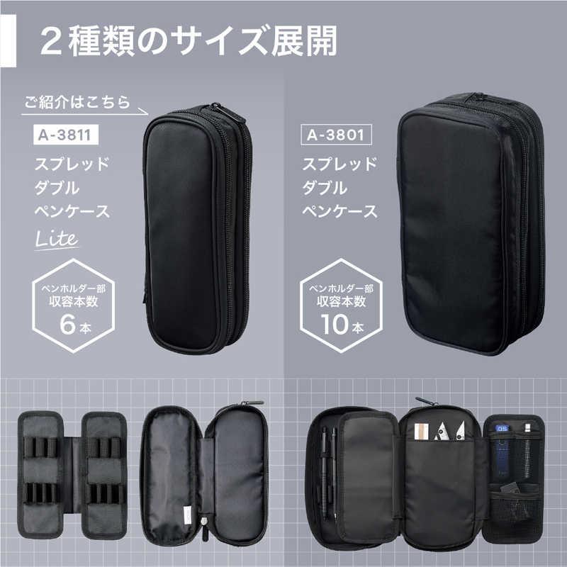 リヒトラブ XCOA スプレッドダブルペンケース ライト ジェットブラック