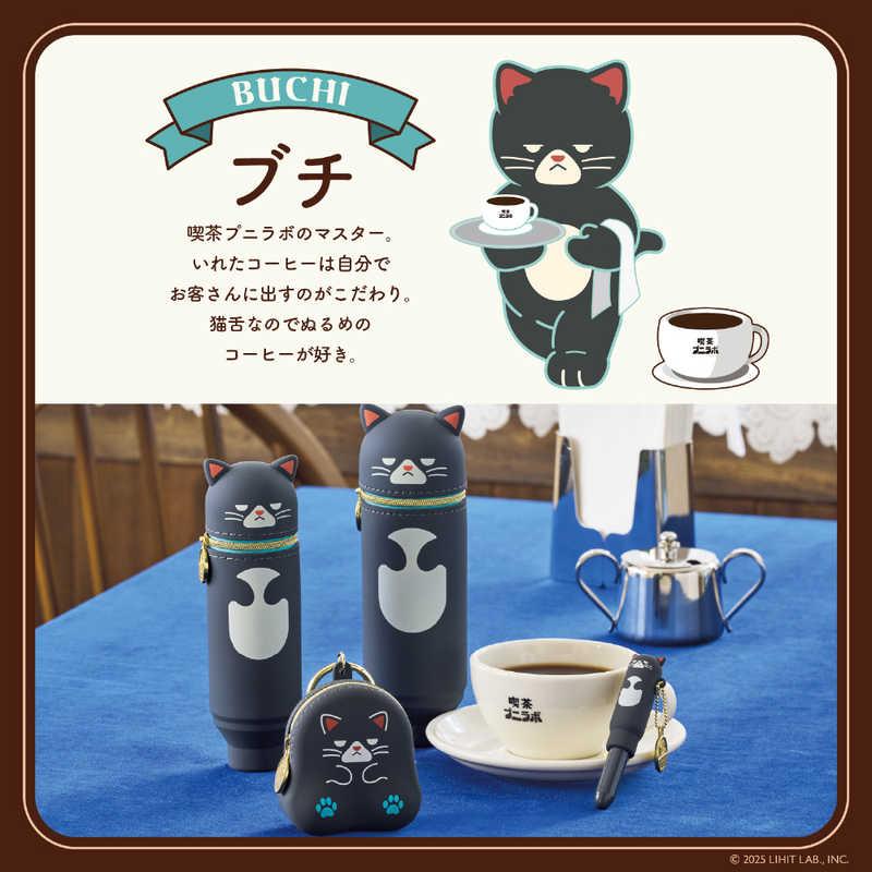 リヒトラブ 喫茶プニラボ スタンドペンケース mini ブチ A8811-1