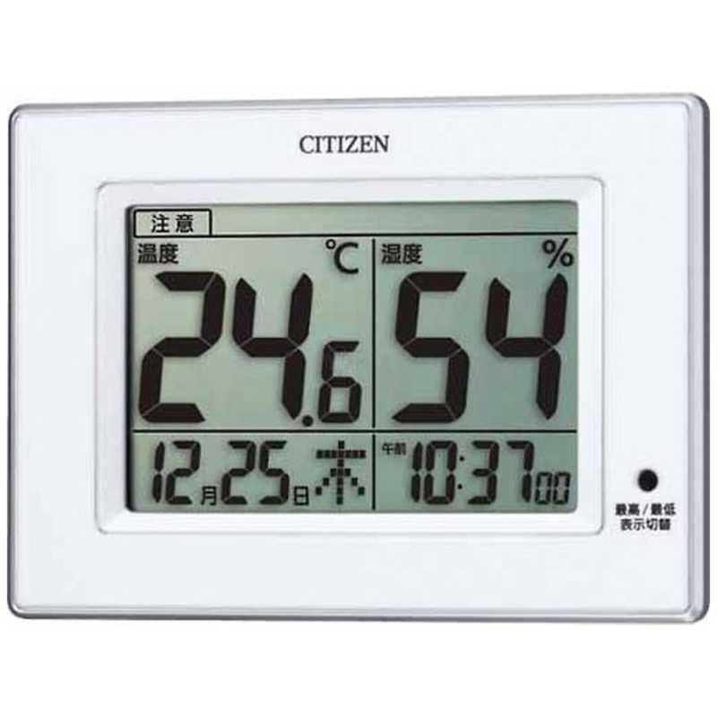 リズム時計 高精度温湿度計 ライフナビＤ２００Ａ ８ＲＤ２００−Ａ０３ 8RD200A03 メーカー直売 新作からSALEアイテム等お得な商品満載