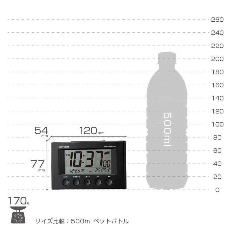 RHYTHM リズム 電波目覚まし時計「フィットウェーブスマート