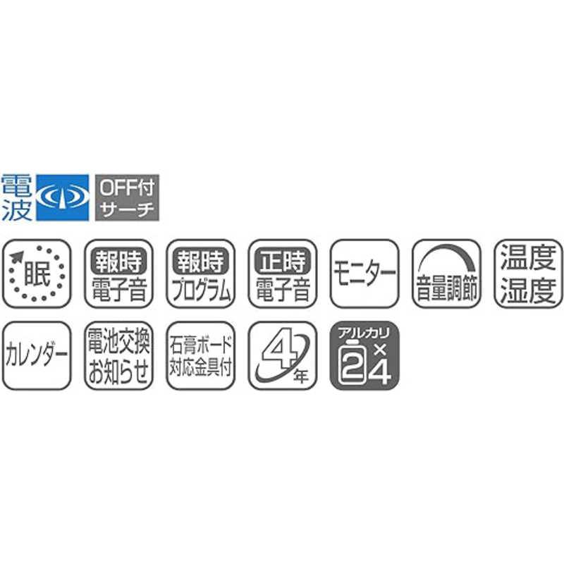RHYTHM リズム 電波掛け時計「プログラムカレンダー404SR」 4FN404SR19