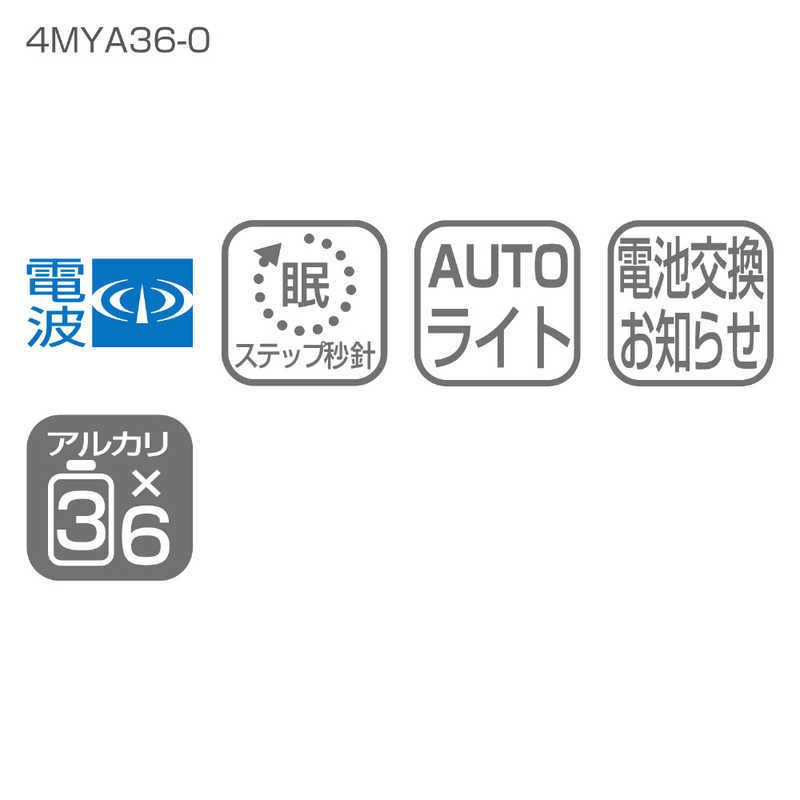 RHYTHM リズム 電波掛け時計 4MYA36-006 : コジマYahoo!店 - 通販