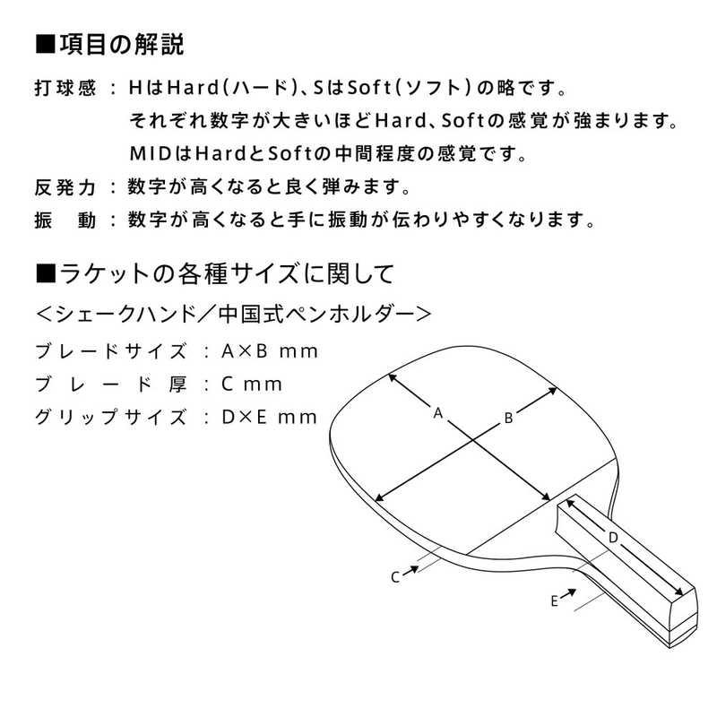 VICTAS　卓球ラケット 反転式ペンホルダー スピンエースカーボン SPIN ACE-CARBON(攻撃用)　300022_5