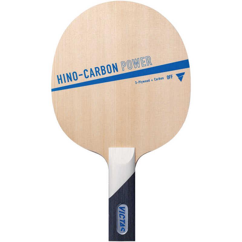 VICTAS 卓球ラケット シェークハンド ヒノカーボンパワー HINO-CARBON