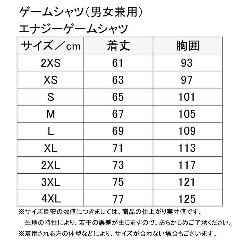 VICTAS 男女兼用 ユニセックス エナジーゲームシャツ(ENERGY GS)(2XSサイズ/) オレンジ 612202 : コジマ ...