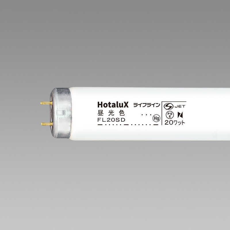 NECライティング ホタルクス 直管形蛍光ランプ「ライフライン」(20形