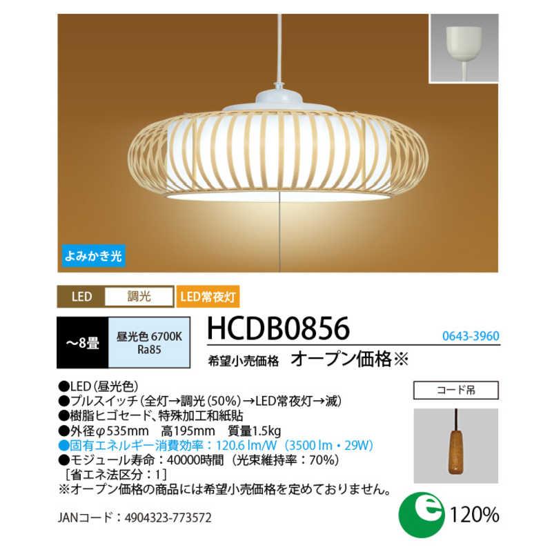 ホタルクス LED照明 和風ペンダントライト 8畳 昼光色 LIFELED S(ライフレッズ) HCDB0856の画像