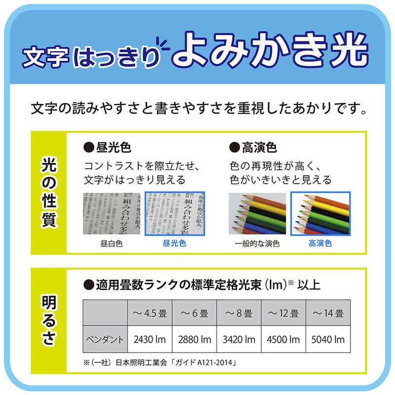 ホタルクス LED照明 和風ペンダントライト 8畳 昼光色 LIFELED S(ライフレッズ) HCDB0856の画像