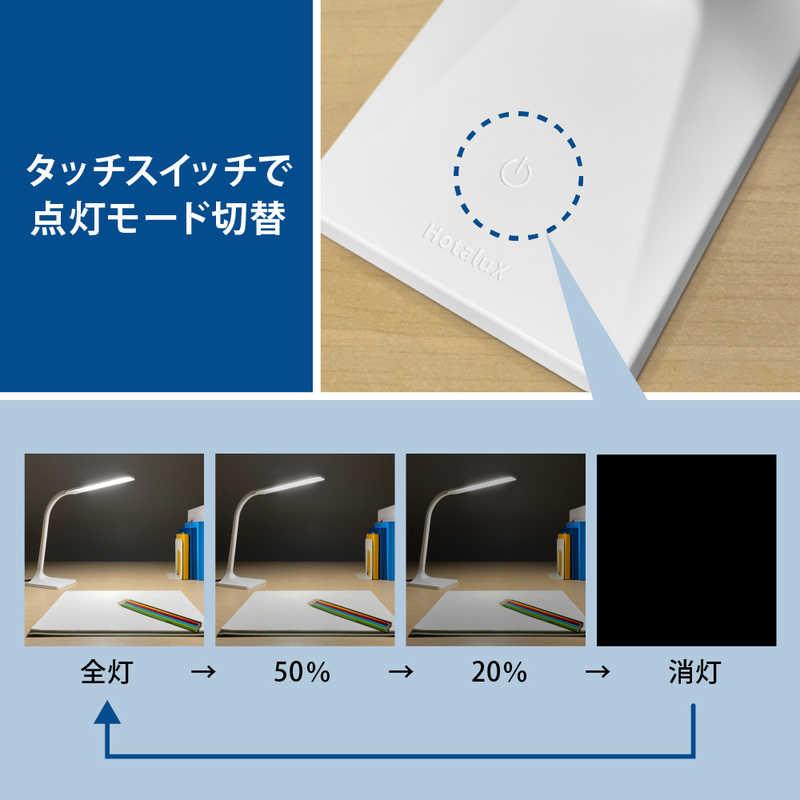 ホタルクス LEDスタンドライト HSD16032W-D24 : コジマYahoo!店 ホタルクス LEDスタンドライト HSD16032W-D24 : コジマYahoo!店