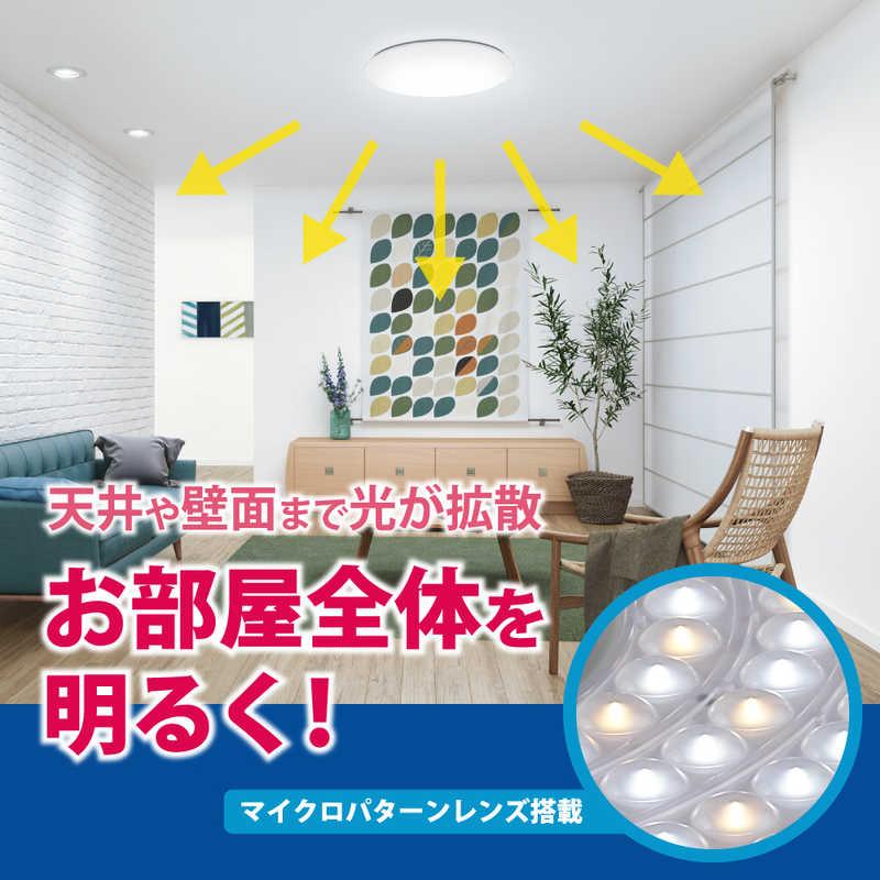 ホタルクス LEDシーリングライト ［8畳 昼光色〜電球色 リモコン付属