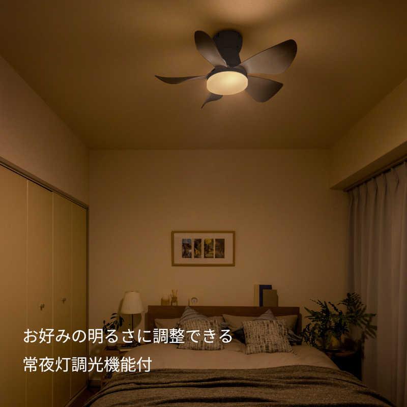 ホタルクス LEDシーリングファン 6畳 調光 調色 リモコン付き