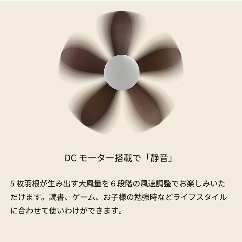 ホタルクス LEDシーリングファン 6畳 調光 調色 リモコン付き
