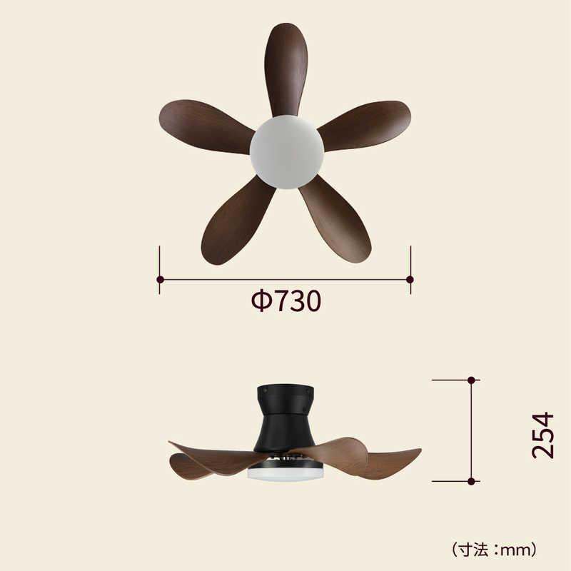 ホタルクス LEDシーリングファン 6畳 調光 調色 リモコン付き