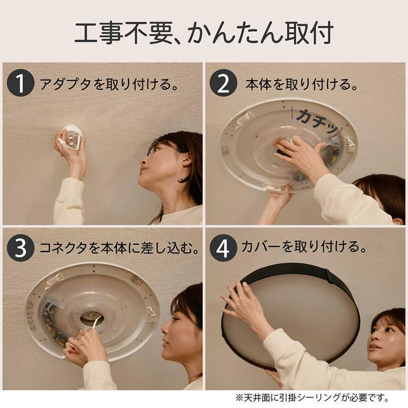 ホタルクス　LED照明 シーリングライト 8畳 調光調色 HotaluX AURA 間接照明付き リモコン付属　HLDC08A445KSGの画像