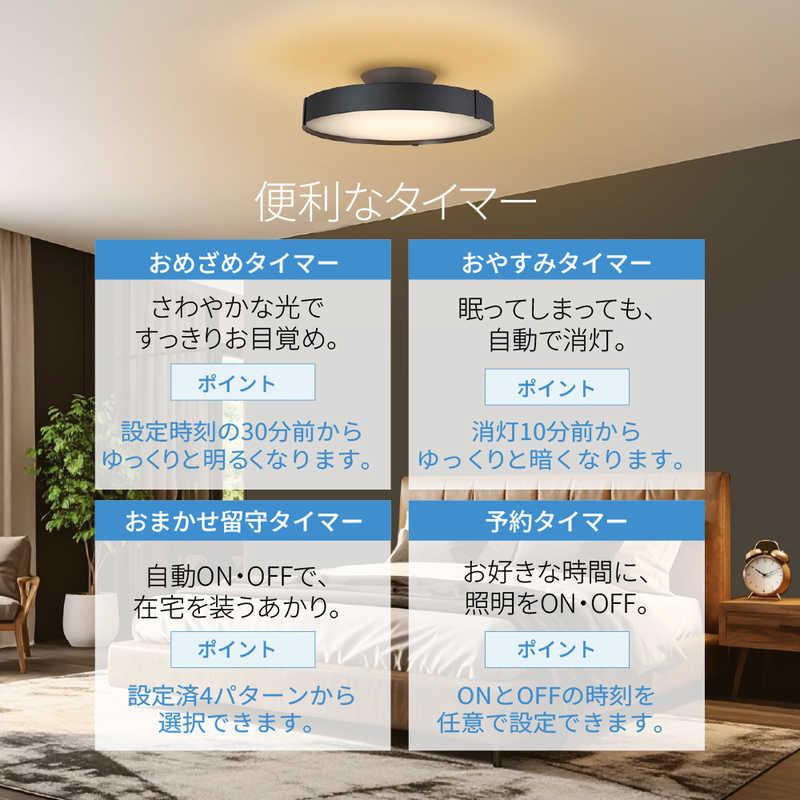 ホタルクス　LED照明 シーリングライト 8畳 調光調色 HotaluX AURA 間接照明付き リモコン付属　HLDC08A445KSGの画像