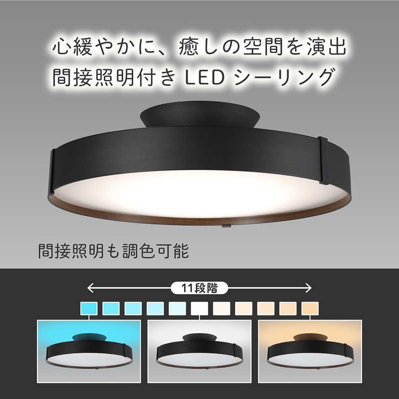 ホタルクス　LED照明 シーリングライト 8畳 調光調色 HotaluX AURA 間接照明付き リモコン付属　HLDC08A445KSGの画像