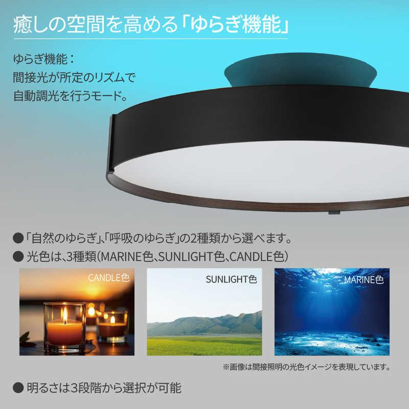 ホタルクス　LED照明 シーリングライト 8畳 調光調色 HotaluX AURA 間接照明付き リモコン付属　HLDC08A445KSGの画像