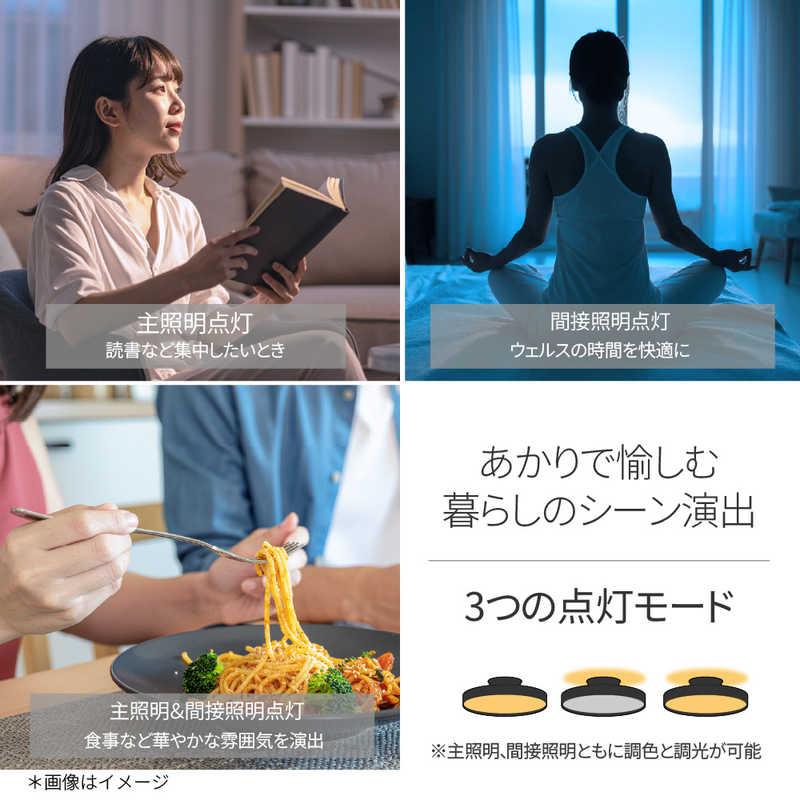 ホタルクス　LED照明 シーリングライト 8畳 調光調色 HotaluX AURA 間接照明付き リモコン付属　HLDC08A445KSGの画像